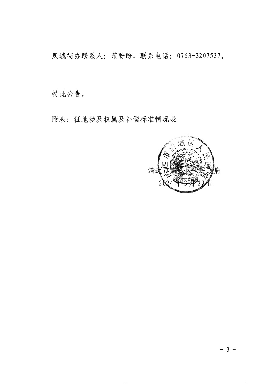 1_頁(yè)面_3.jpg