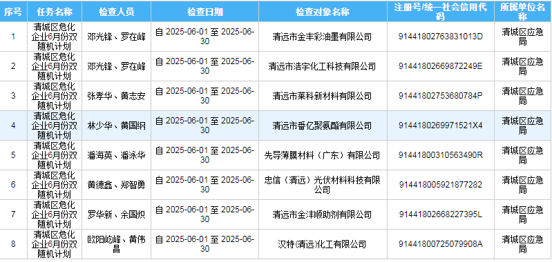 圖片7.png